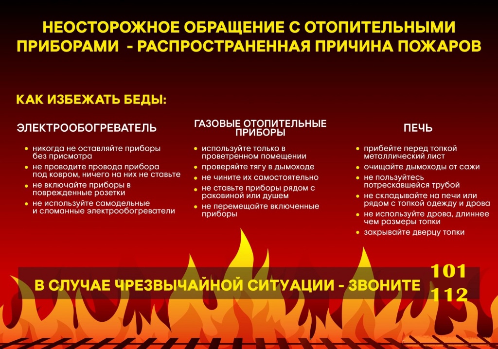 Отопление 1.jpg Отопление 1.jpg