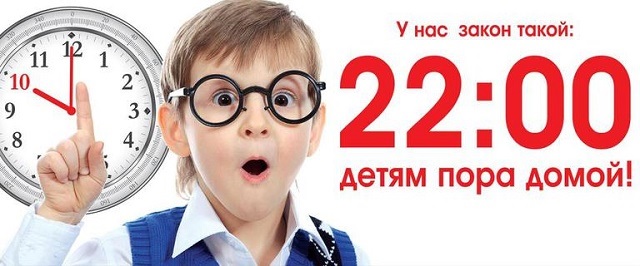 картинка ночь дети.jpg картинка ночь дети.jpg